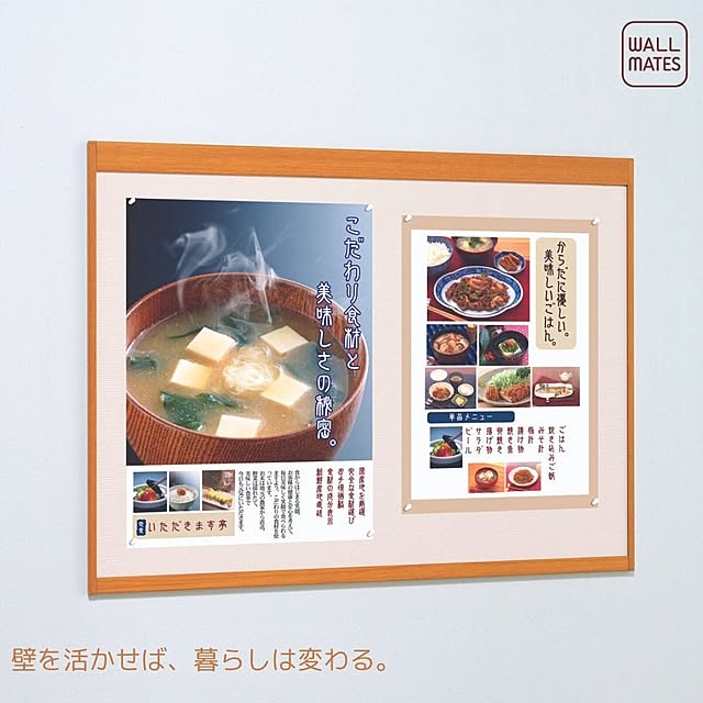 WALL_MATESさんの実例写真