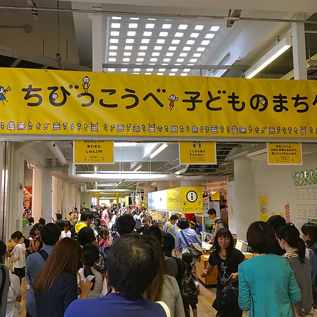 ohama147さんの実例写真