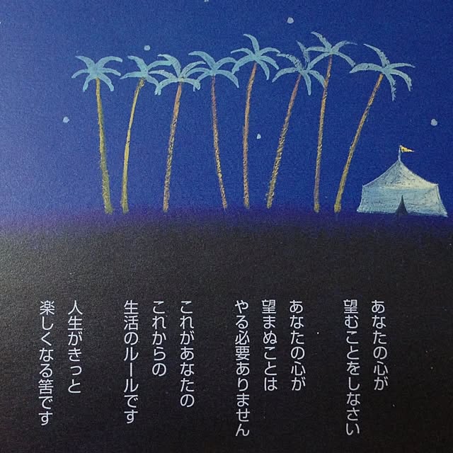 hana7さんの実例写真