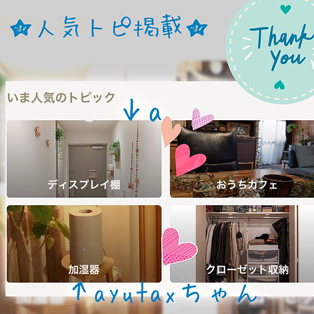 aさんの実例写真