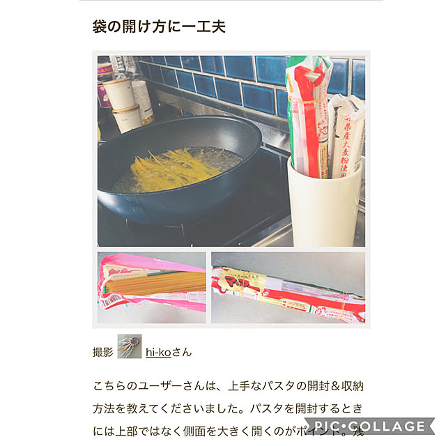 hi-koさんの実例写真