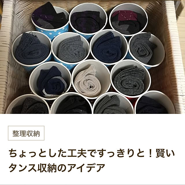 fusaさんの実例写真