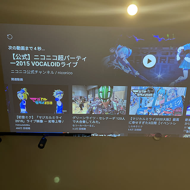 garikoさんの実例写真