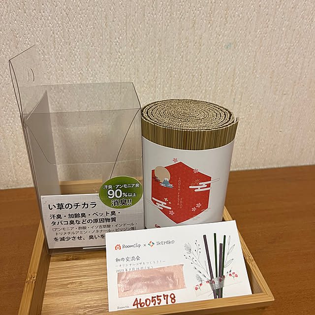 reonさんの部屋