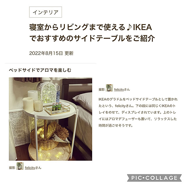 felicityさんの実例写真