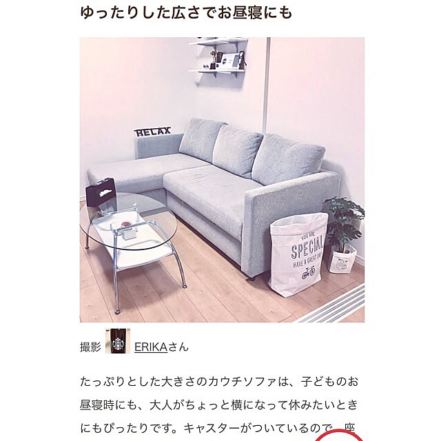 ERIKAさんの実例写真