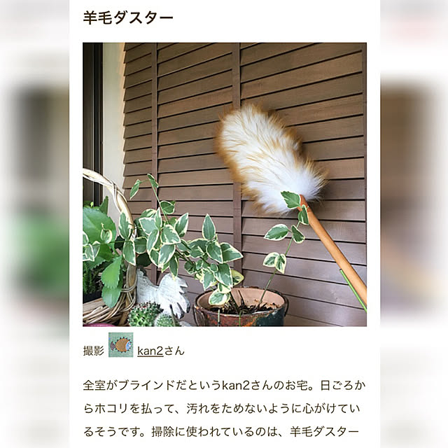 kan2さんの実例写真