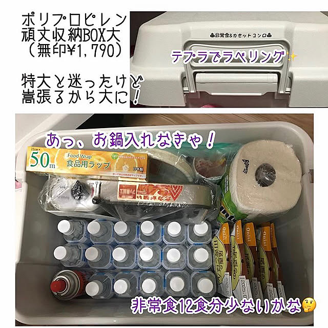 morimo.houseさんの実例写真
