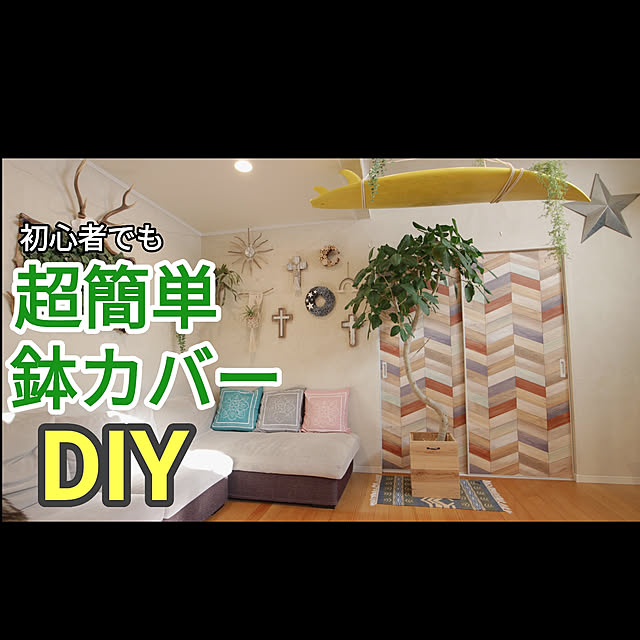 ____kensさんの実例写真