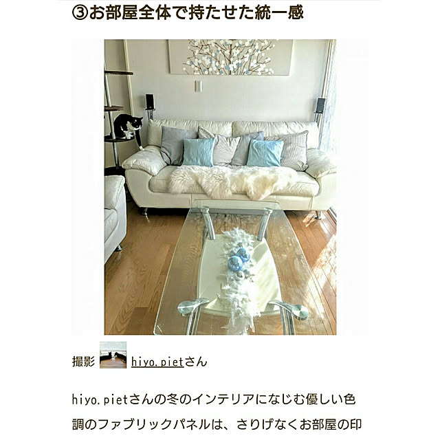 hiyo.pietさんの実例写真
