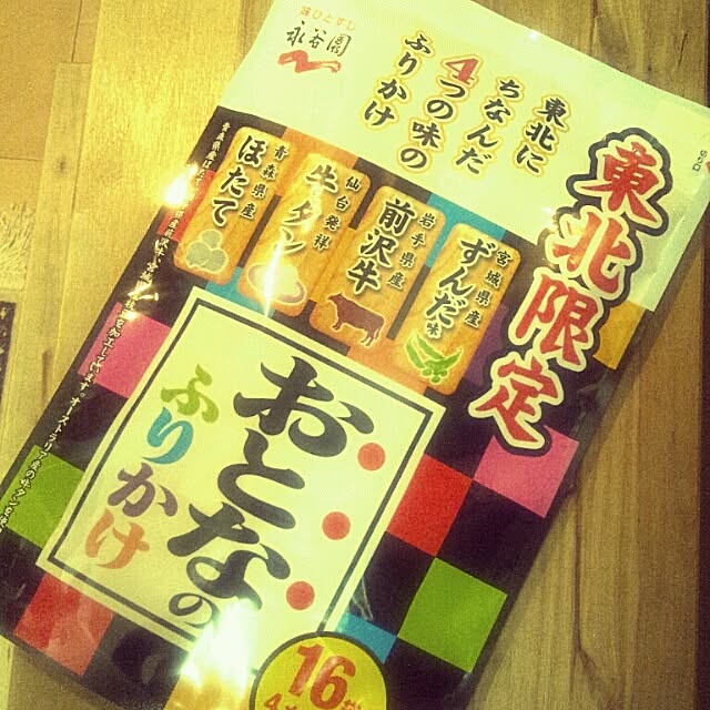 jam..さんの実例写真