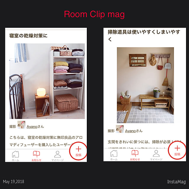 Ayanoさんの実例写真