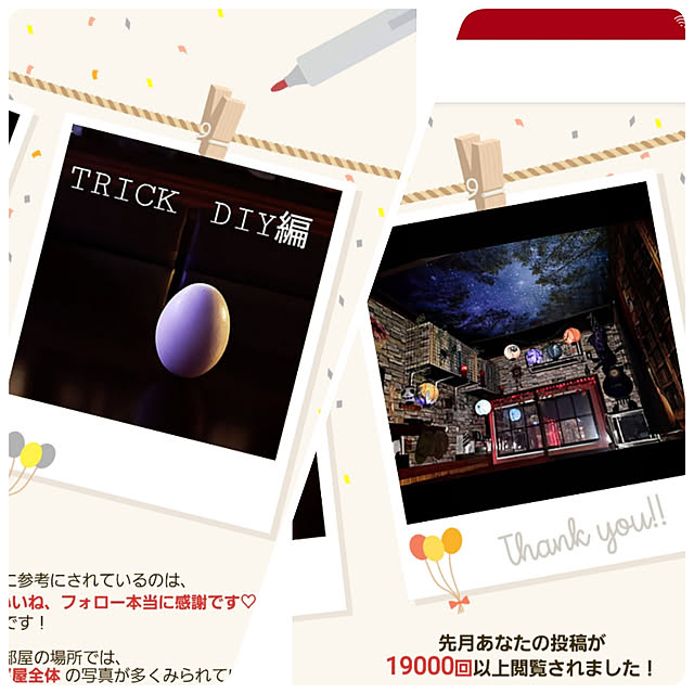 kiraさんの実例写真