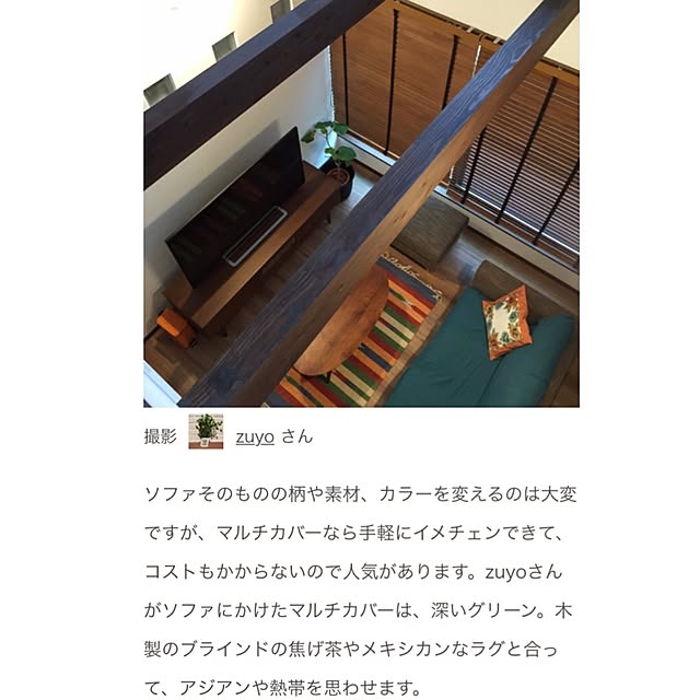 youk2519さんの実例写真
