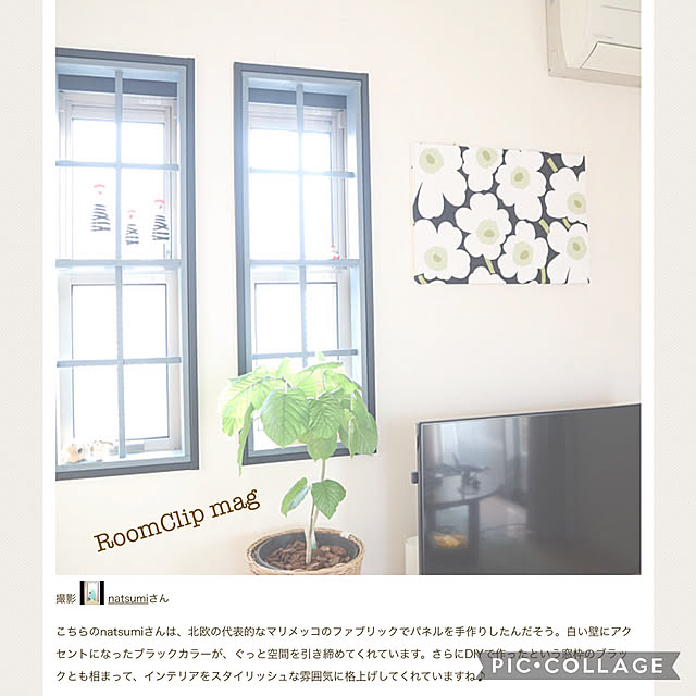 natsumiさんの実例写真
