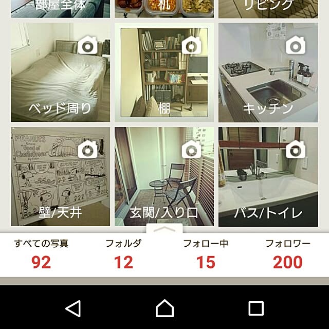 kwsmさんの実例写真