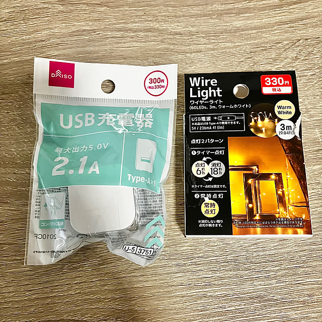 kagomamaさんの部屋