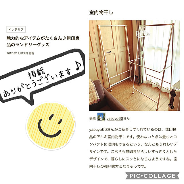 yasuyo66さんの実例写真