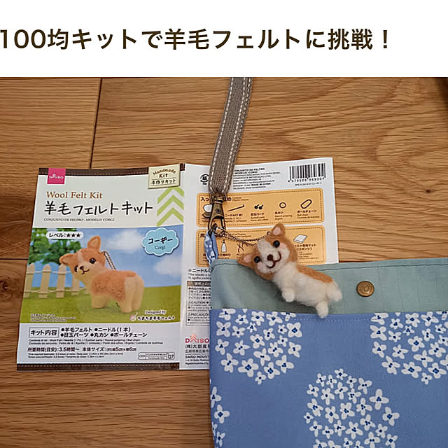 Rさんの実例写真