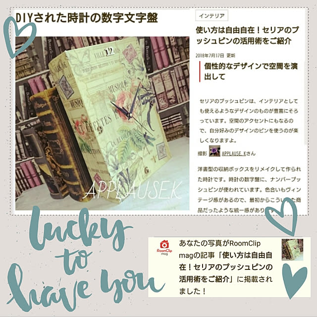 APPLAUSE.Kさんの実例写真