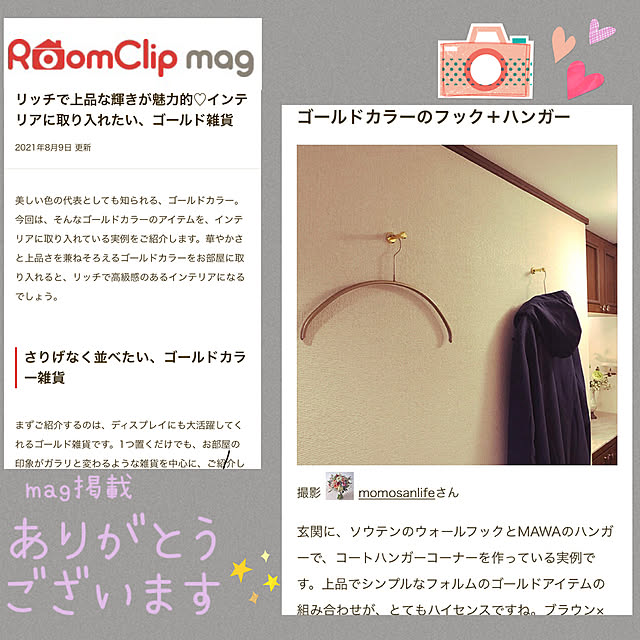 momo_sanさんの実例写真