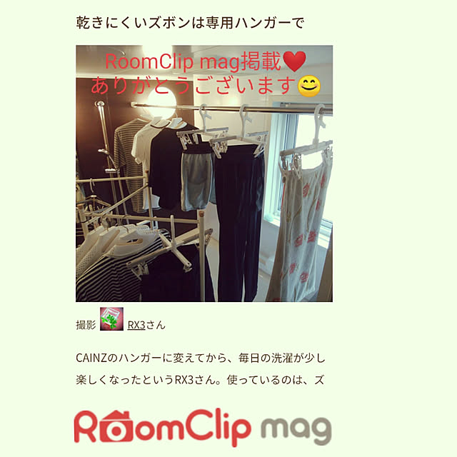 RX3さんの実例写真