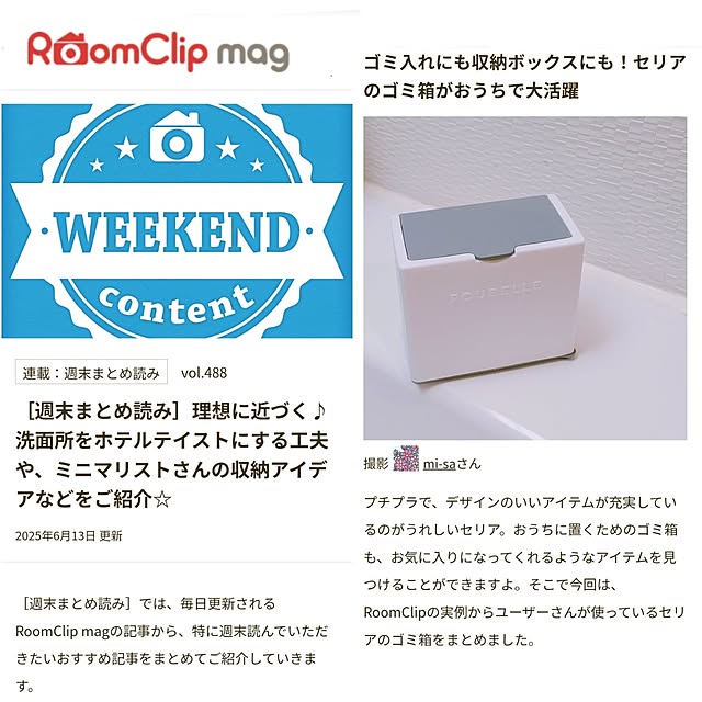 mi-saさんの実例写真