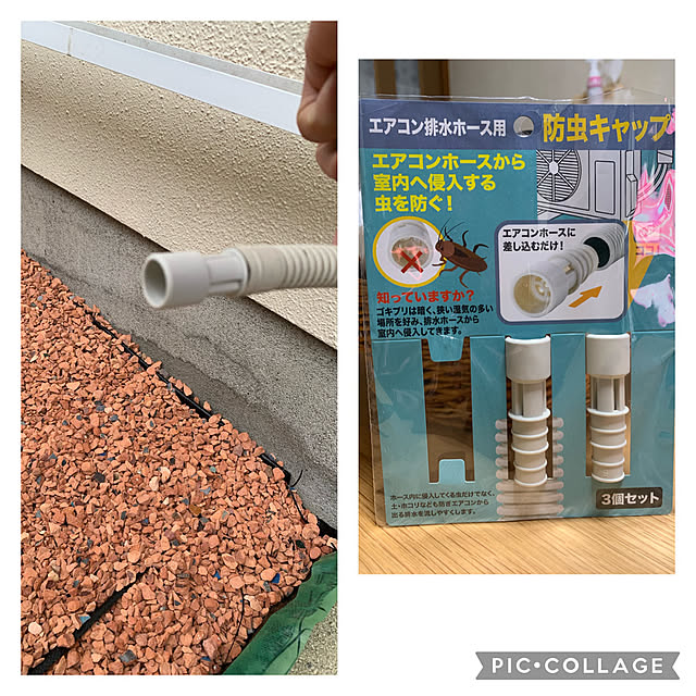 kazurinさんの実例写真