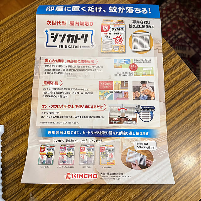 burubonさんの部屋