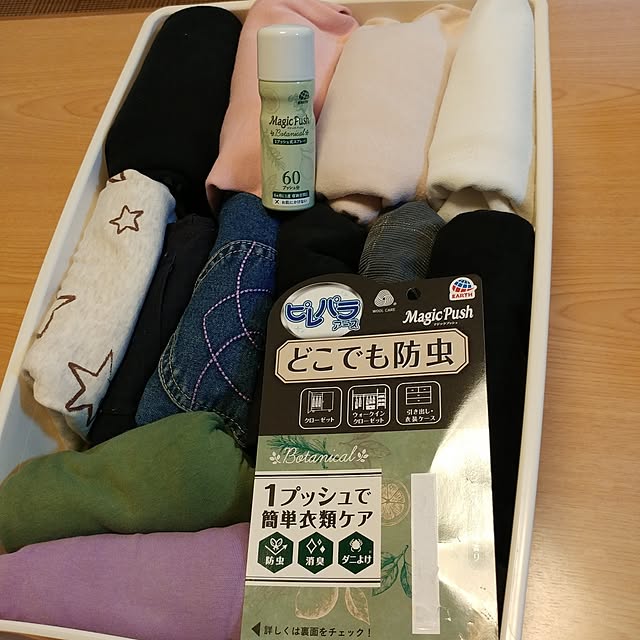 Eriさんの実例写真