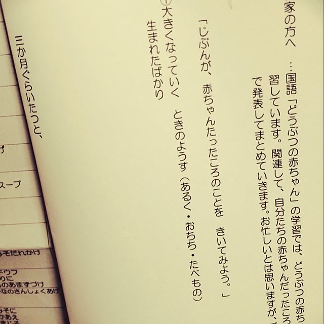 omoideinmy45さんの実例写真