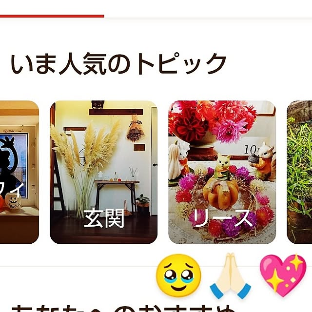 katさんの部屋