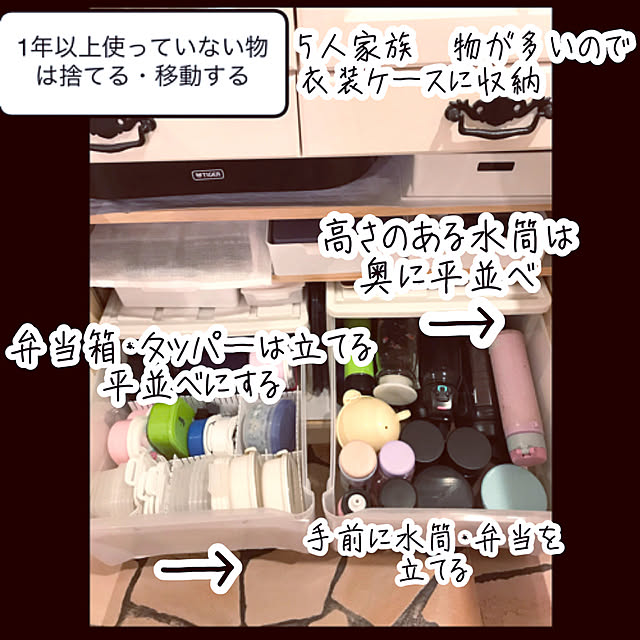 miohouseさんの実例写真
