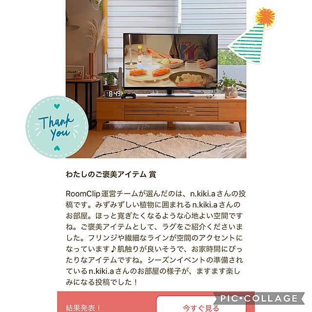 n.kiki.aさんの部屋