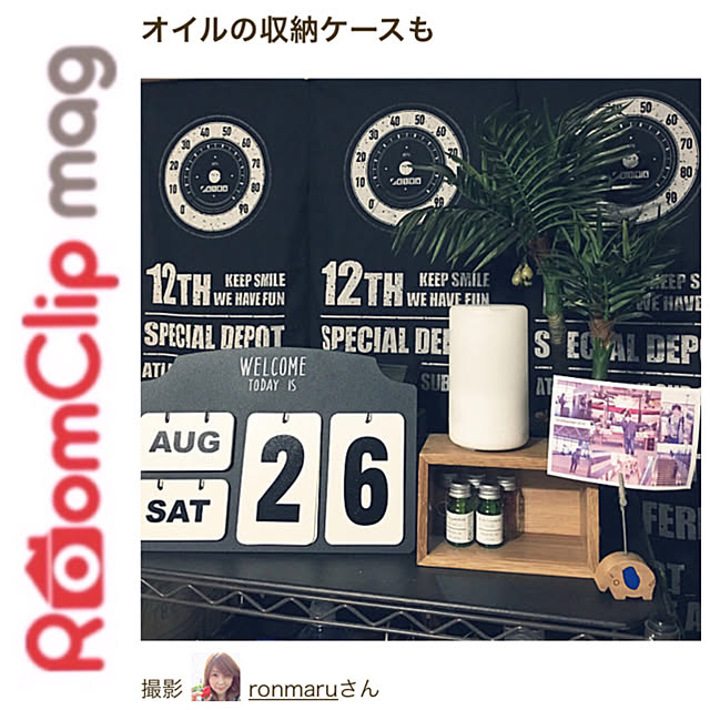 ronmaruさんの実例写真