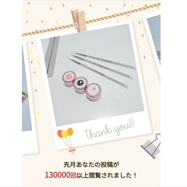 heart.emiemi57.whiteさんの実例写真