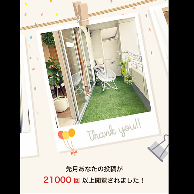 nanakoさんの実例写真