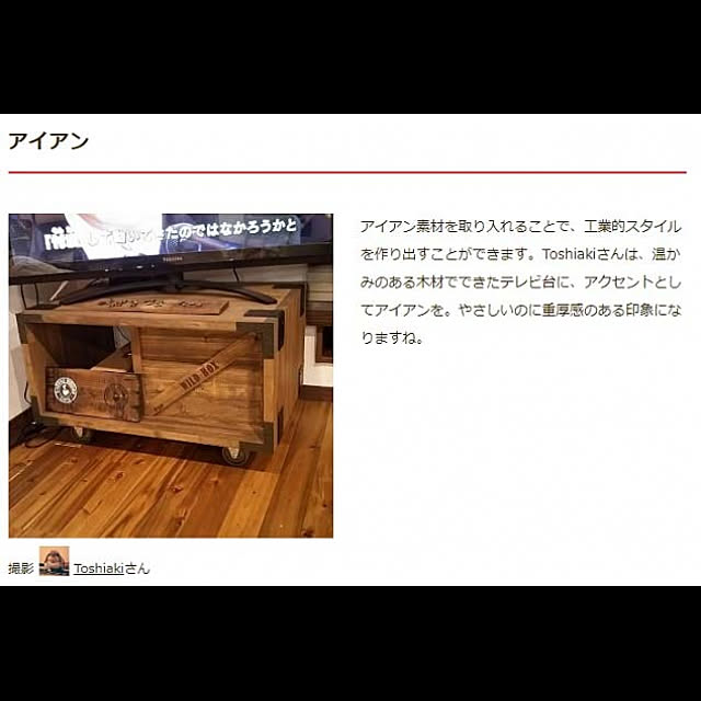 104handsさんの実例写真