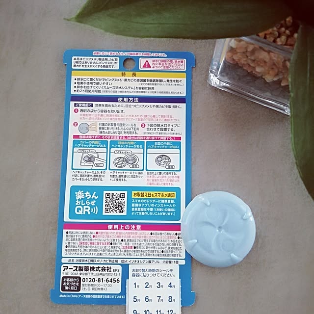 G.Mさんの実例写真