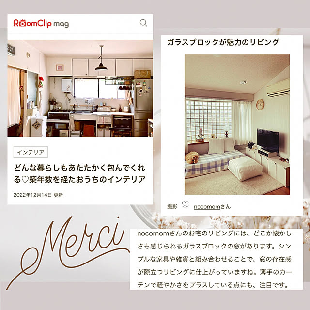 nocomomさんの実例写真
