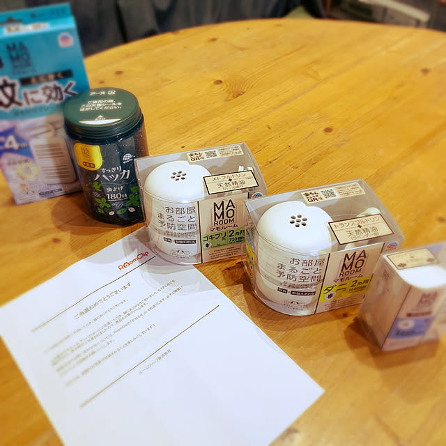 Hideさんの部屋