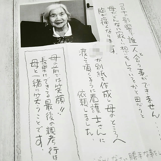 faunさんの実例写真