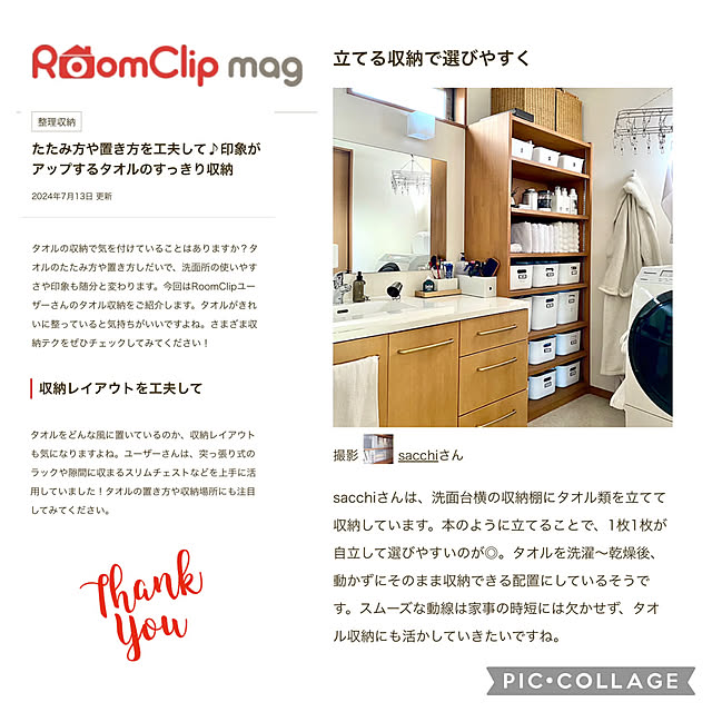 sacchiさんの実例写真