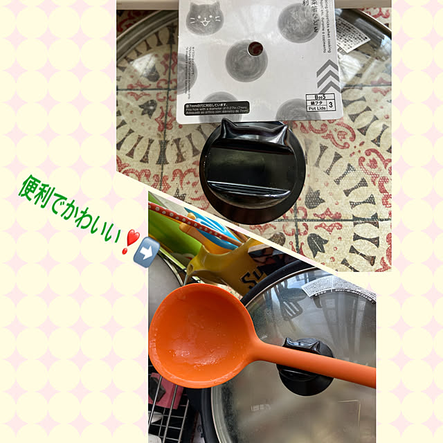 icietlaさんの実例写真