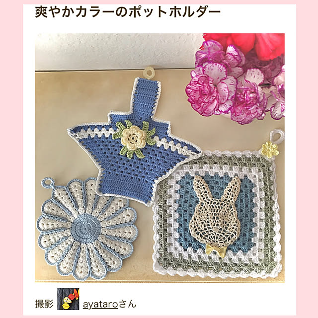 ayataroさんの部屋