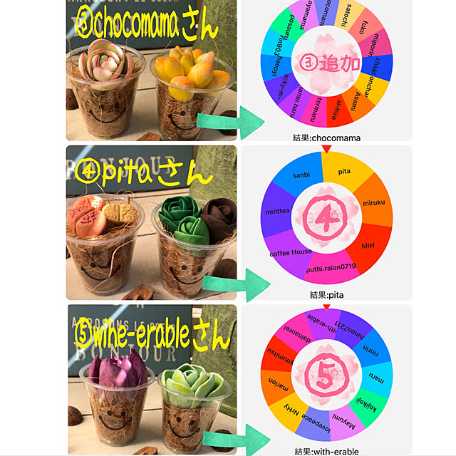 hamuさんの実例写真