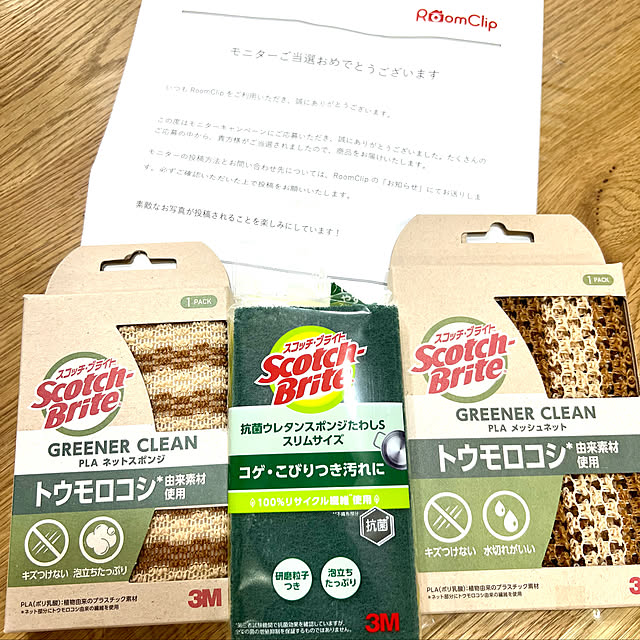 karinさんの実例写真