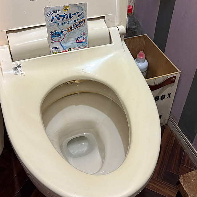 burubonさんの部屋