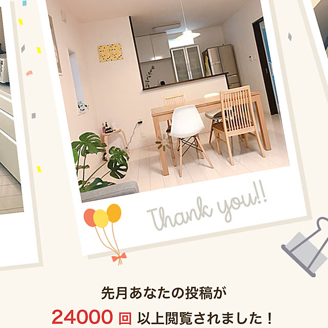 Momooさんの実例写真