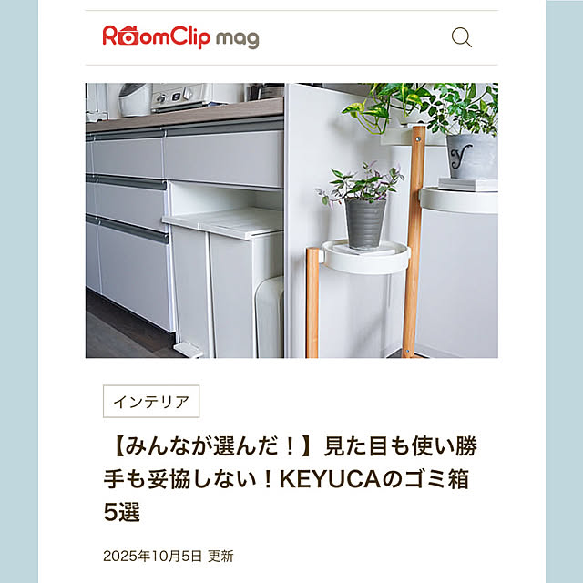 Saraさんの部屋